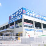 収納・DIY派の岡大生へ｜ホームセンターが近い街の選び方
